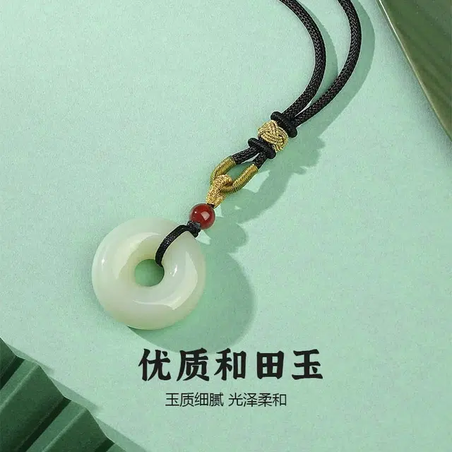 匠锁心玉 圆满平安扣  新中式国潮国风 小众设计轻奢高级感 气质百搭本命年 和田玉项链 青白玉 男女同款情侣款