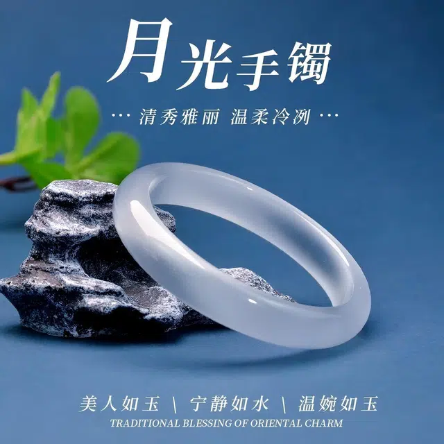 匠锁心玉 白月光冰光蓝猫眼清透国潮新中式精致古风清冷感温润气质典雅小众叠戴旗袍汉服百搭素圈浪漫告白 琉璃 手镯 女款