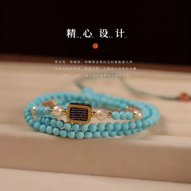 匠锁心玉 多圈 心经新中式国潮文玩 简约大气时尚百搭 小众设计珠串轻奢高级感 转运 吉祥如意招财纳福#好运 琉璃 手串 男女同款情侣款