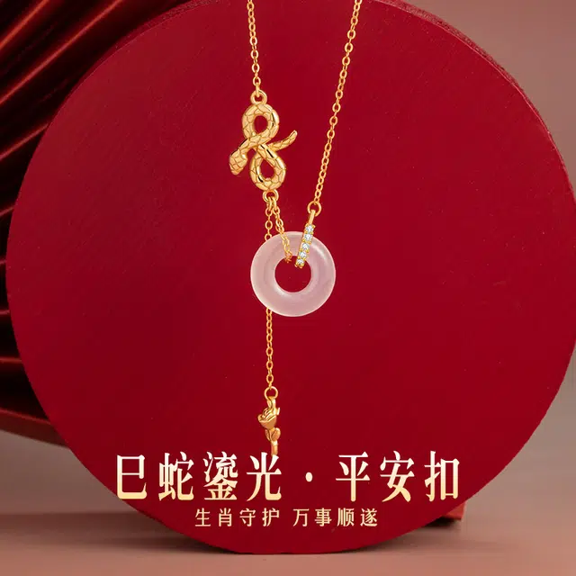 匠锁心玉 灵蛇与玫瑰平安扣  新中式国潮国风小众设计 轻奢高级感气质百搭 玉髓 项链 男女同款情侣款