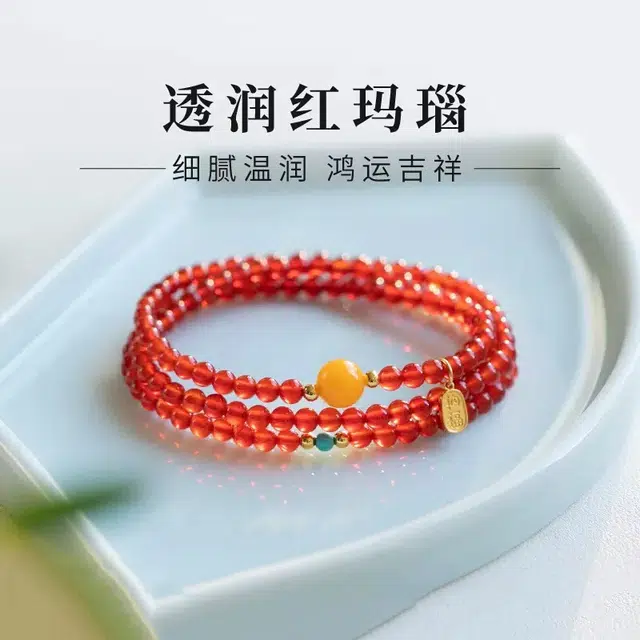 匠锁心玉 鸿运当头多圈 新中式国潮国风 小众设计轻奢高级感 时尚百搭简约 极简风 转运纳福招财守护#好运天然 玛瑙 手串 男女同款