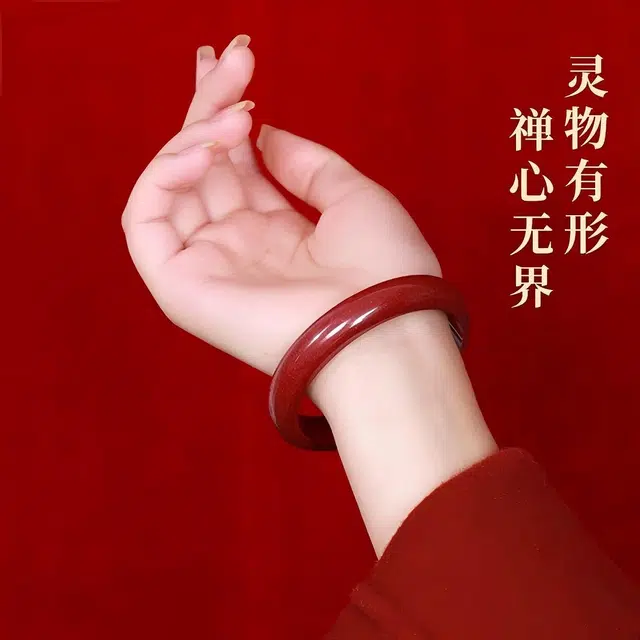 匠锁心玉 紫金砂宽版新中式吉祥纳福国潮国潮国风时来运转百搭清冷典维高级感气质温婉素圈显白#好运再造辰砂 朱砂 手镯 男女同款情侣款