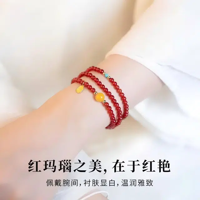 匠锁心玉 鸿运当头多圈 新中式国潮国风 小众设计轻奢高级感 时尚百搭简约 极简风 转运纳福招财守护#好运天然 玛瑙 手串 男女同款