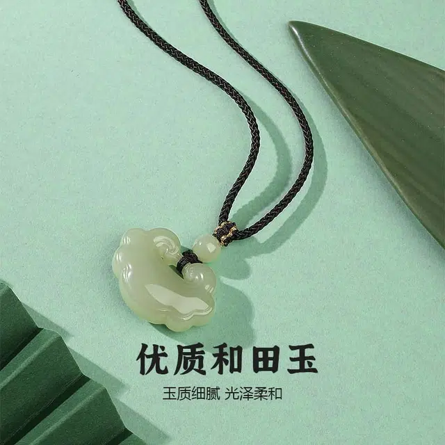匠锁心玉 如意平安锁  新中式国潮国风小众设计 轻奢高级感气质百搭 和田玉项链 青白玉 男女同款情侣款