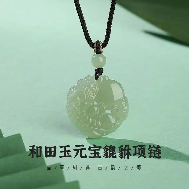 匠锁心玉 如意元宝貔貅  新中式 国潮国风 小众设计轻奢高级感 守护 纳福#好运 和田玉项链 青白玉 男女同款情侣款