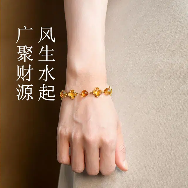 匠锁心玉 幸运四叶草 简约新中式 转运招财纳福国潮古风原创设计小众轻奢高级感 气质百搭潮流时尚手饰#好运天然 黄水晶 手链 女款
