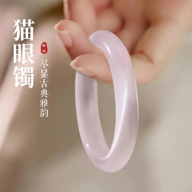 匠锁心玉 蜜桃粉玉镯 新中式古典轻奢高级清冷感极简风潮流年轻气质百搭典雅小众旗袍汉服百搭素圈浪漫告白#好运 琉璃 玉石手镯 女款