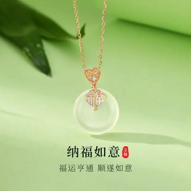 【福运亨通】 匠锁心玉 纳福如意平安扣 新中式国风招财纳福 小众设计轻奢高级感 时尚天然 玉髓 玉石项链 女款