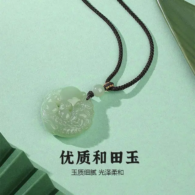 匠锁心玉 如意元宝貔貅  新中式 国潮国风 小众设计轻奢高级感 守护 纳福#好运 和田玉项链 青白玉 男女同款情侣款