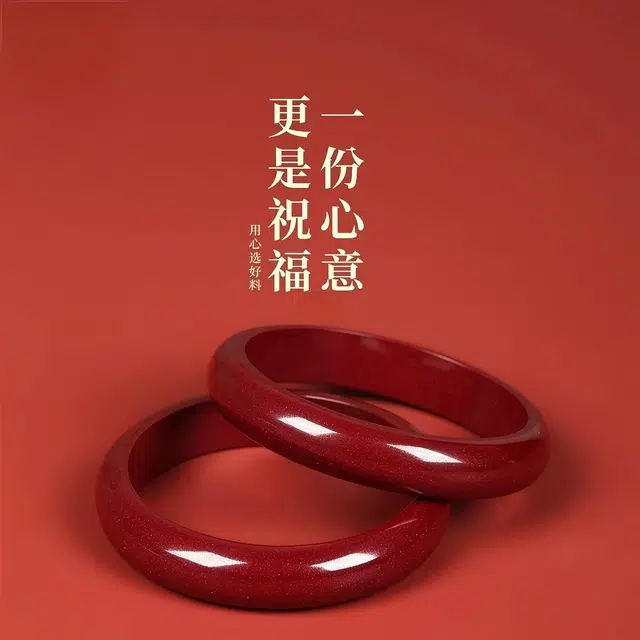 匠锁心玉 紫金砂宽版新中式吉祥纳福国潮国潮国风时来运转百搭清冷典维高级感气质温婉素圈显白#好运再造辰砂 朱砂 手镯 男女同款情侣款