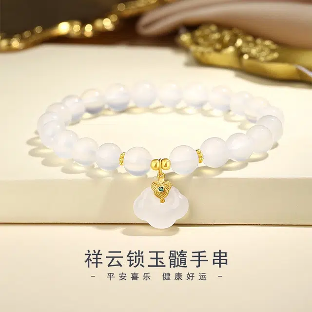 匠锁心玉 白月光如意锁 简约新中式珠串 转运纳福国潮古风原创设计小众轻奢高级感 气质百搭潮流时尚手饰显白#好运天然 玉髓 手串 男女同款