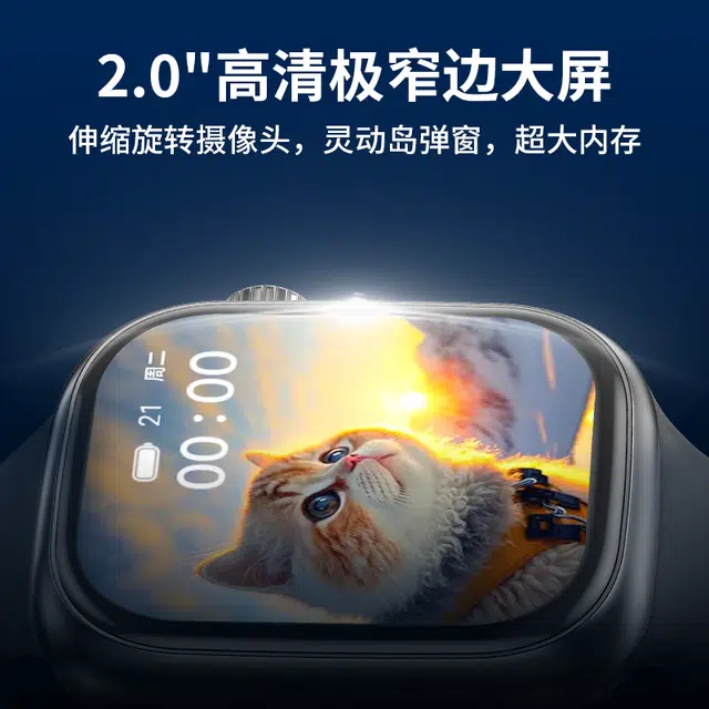 NINTAUS app QQ