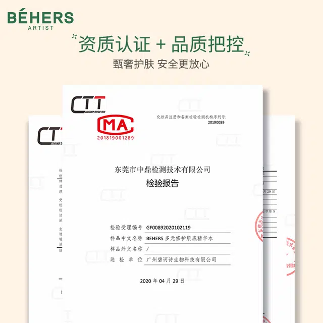 BEHERS 120ml
