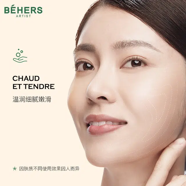 BEHERS 120ml