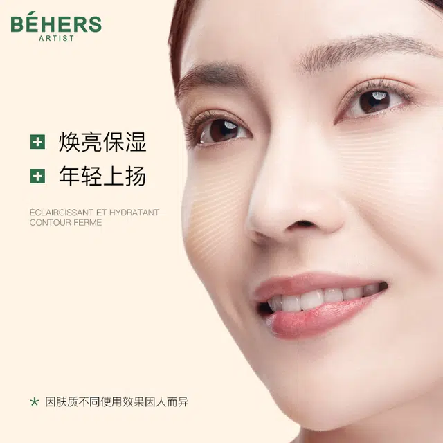 BEHERS 210ml+210ml 35ml
