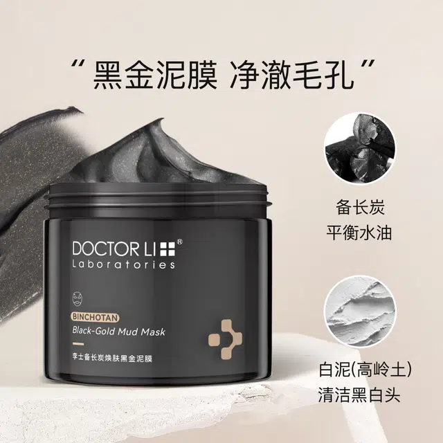 DOCTOR LI 150g