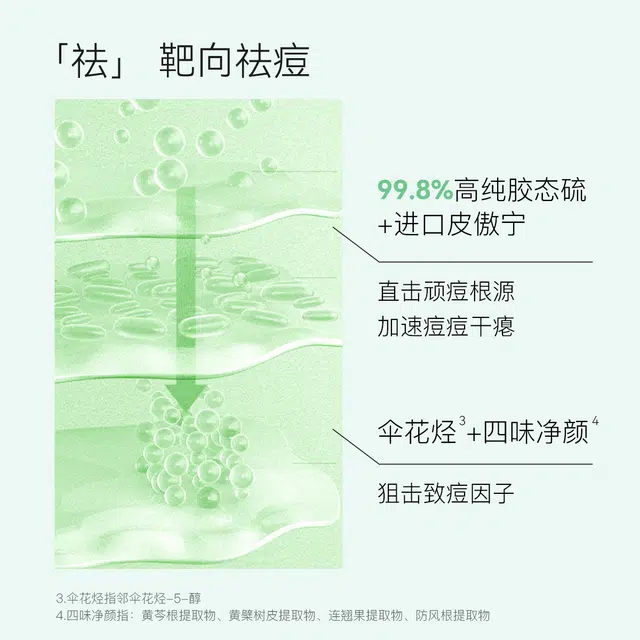 DOCTOR LI