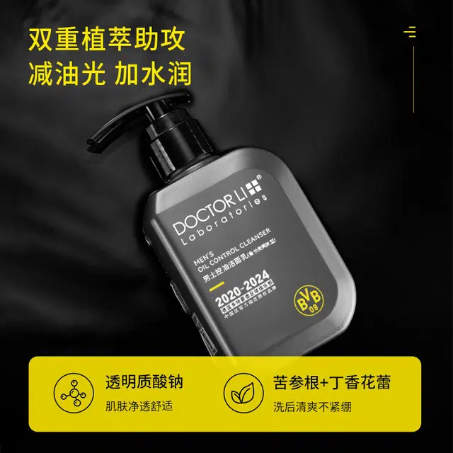 DOCTOR LI 150g+150g