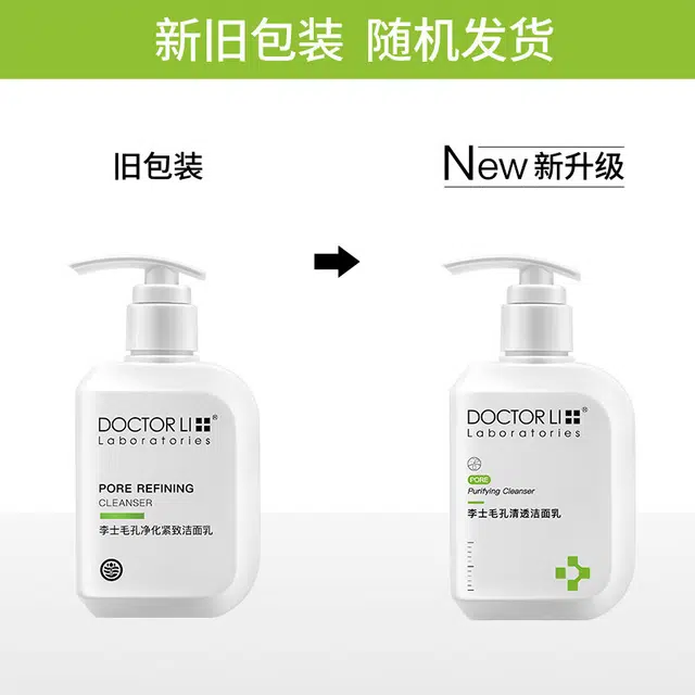 DOCTOR LI 150g