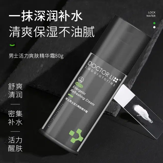 DOCTOR LI 80g80g*2