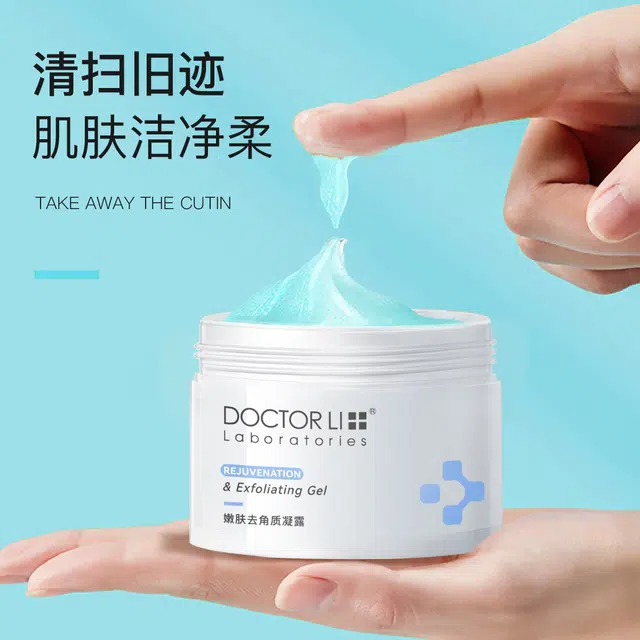 DOCTOR LI 150g*2