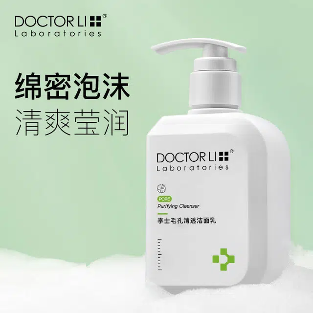DOCTOR LI 150g