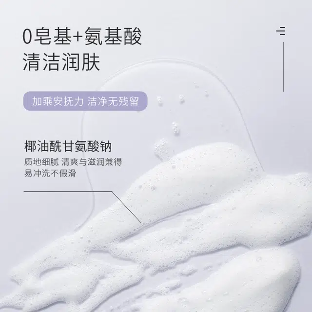 DOCTOR LI 100g