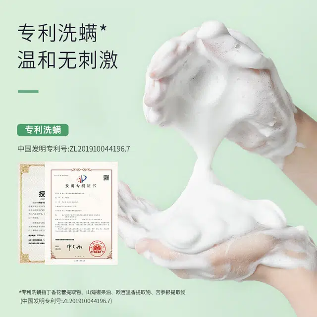 DOCTOR LI 150g +150g