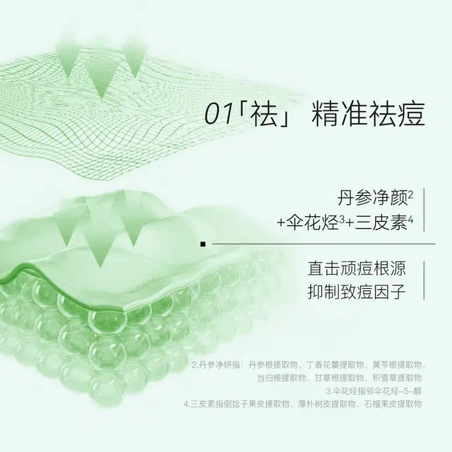 DOCTOR LI 12