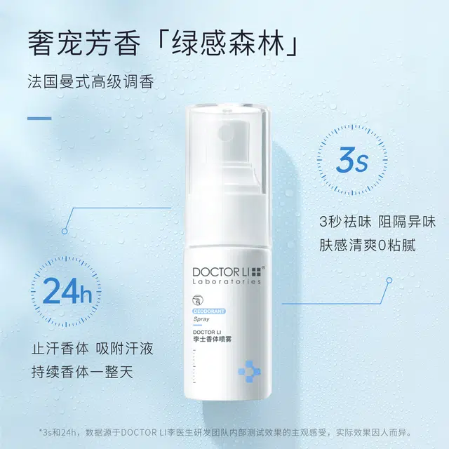 DOCTOR LI