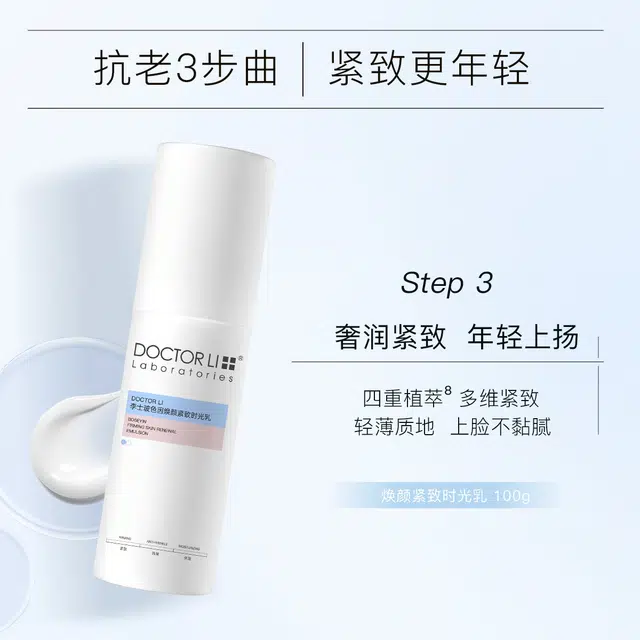 DOCTOR LI
