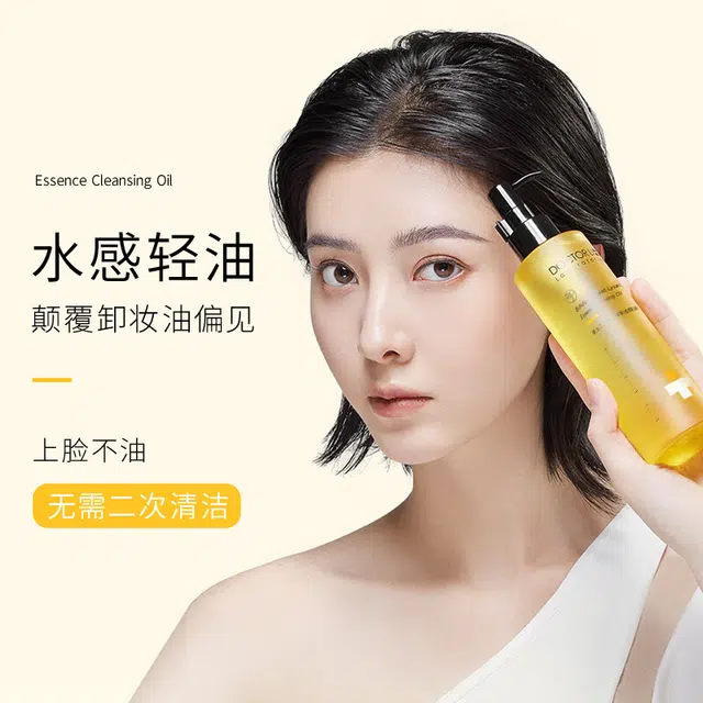DOCTOR LI 200ml