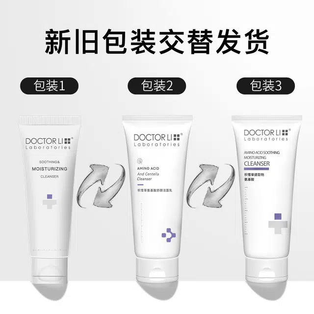 DOCTOR LI 100g