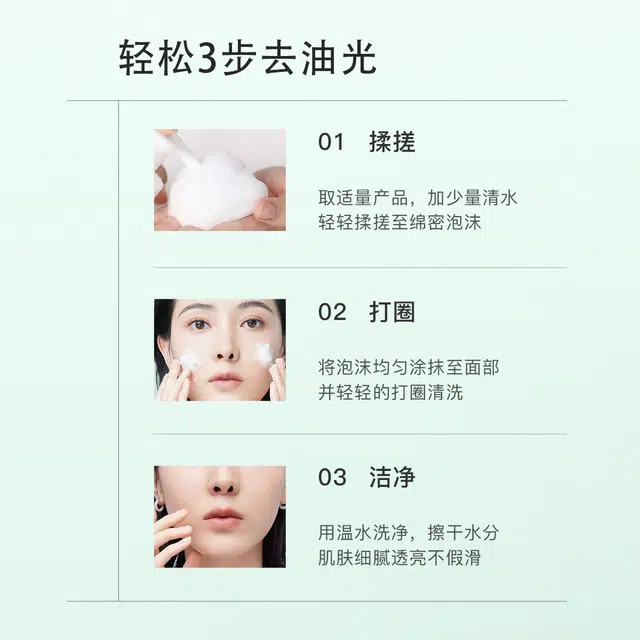 DOCTOR LI 300ml