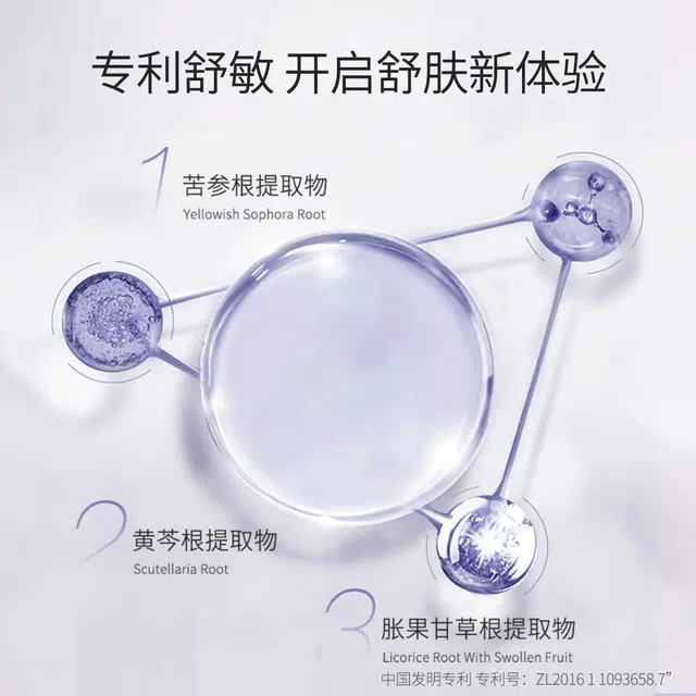 DOCTOR LI 100g