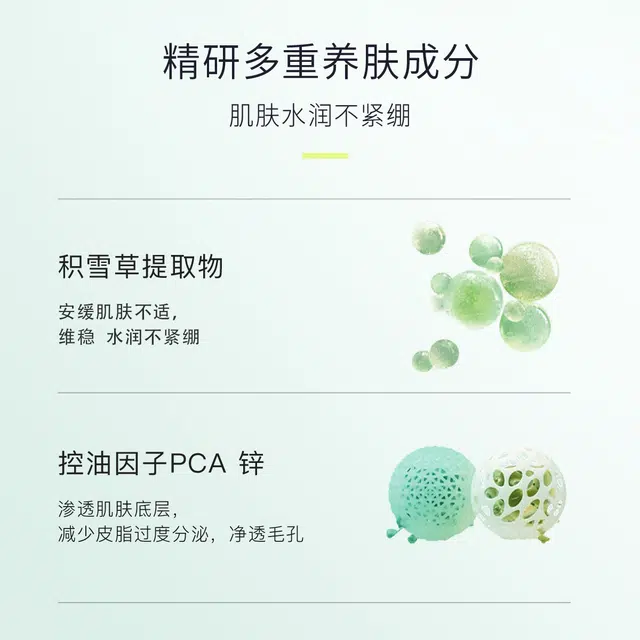 DOCTOR LI 300ml
