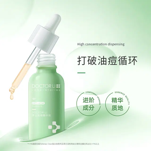 DOCTOR LI