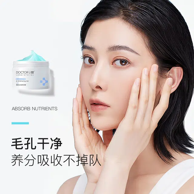 DOCTOR LI 150g*2