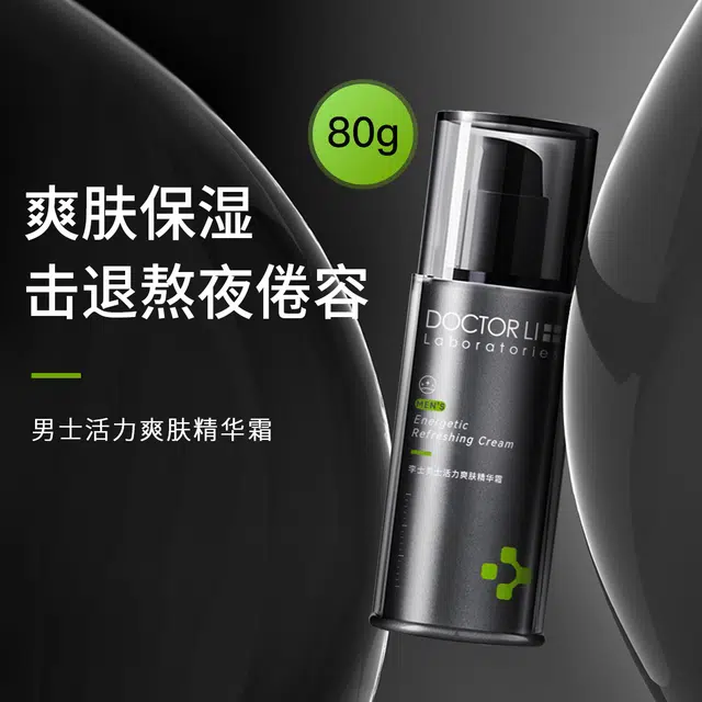 DOCTOR LI 80g80g*2