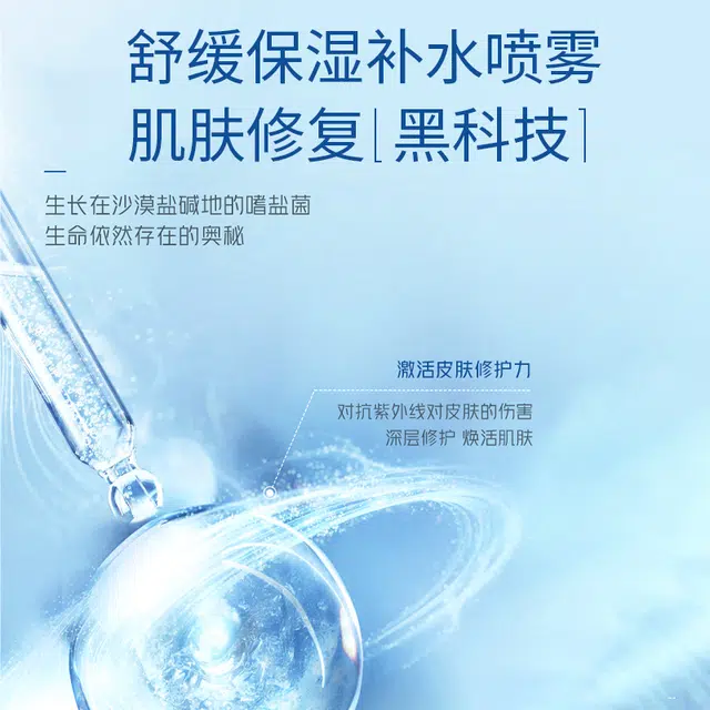 FASHION FLASH 300ml+99ml