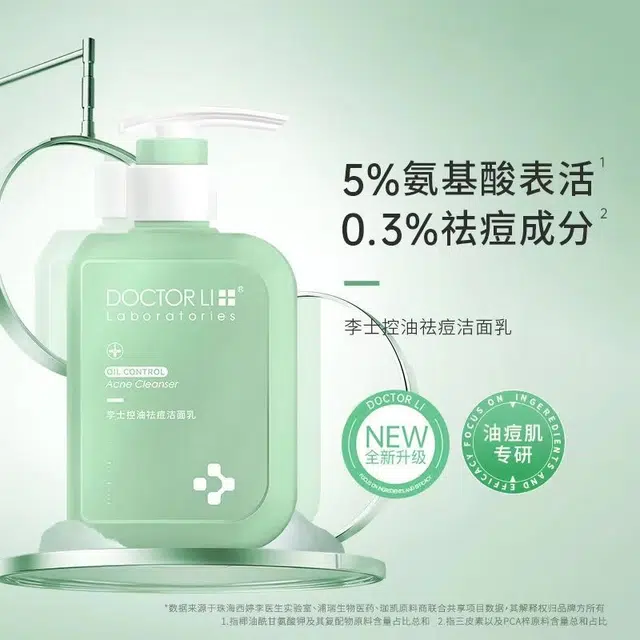 DOCTOR LI 150g +150g