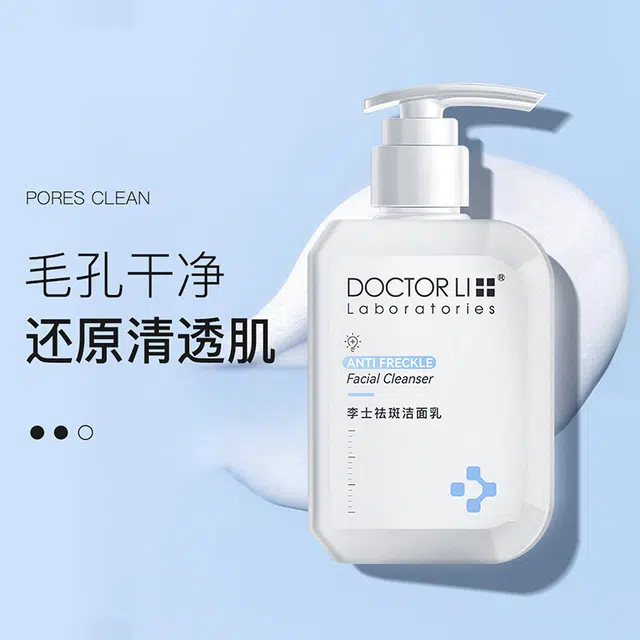 DOCTOR LI 150g150g*2