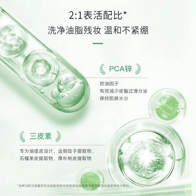 DOCTOR LI 150g +150g