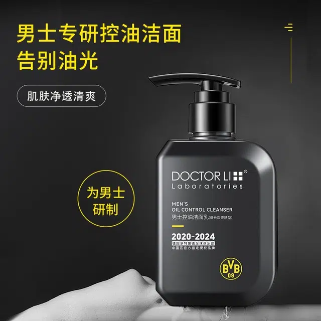 DOCTOR LI 150g+150g