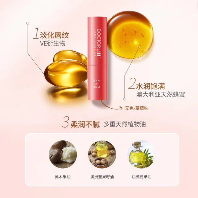 DOCTOR LI 3.6g