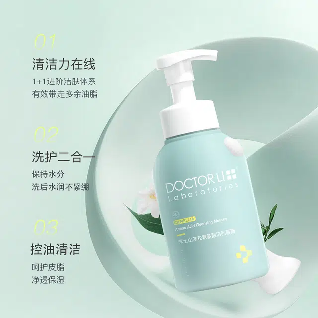 DOCTOR LI 300ml