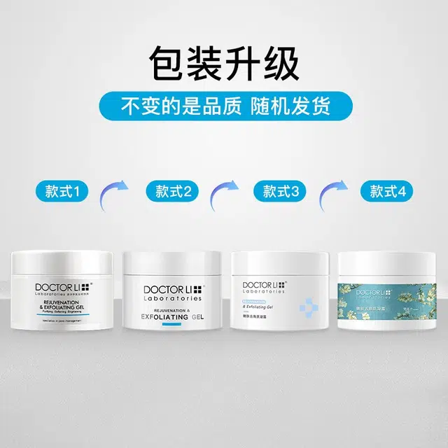 DOCTOR LI 150g*2