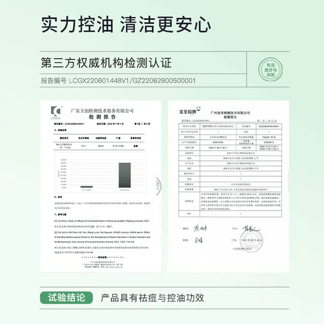 DOCTOR LI 150g +150g