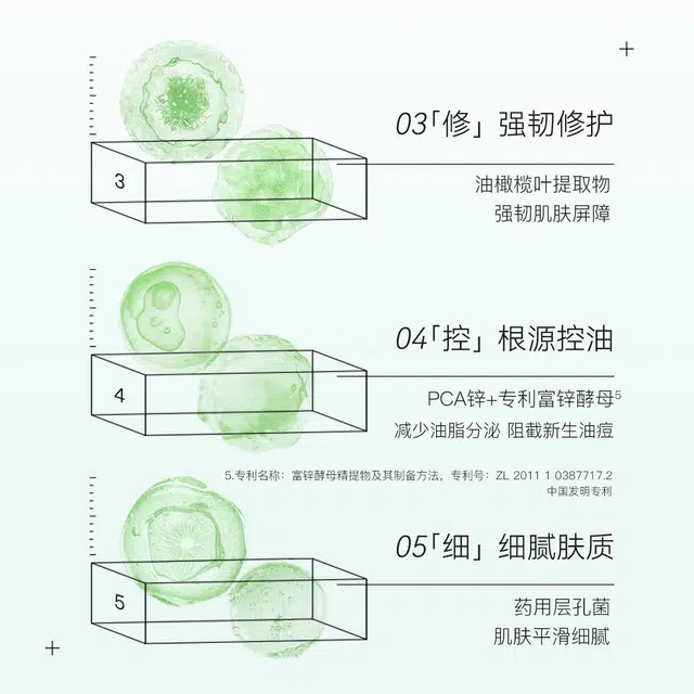 DOCTOR LI 12