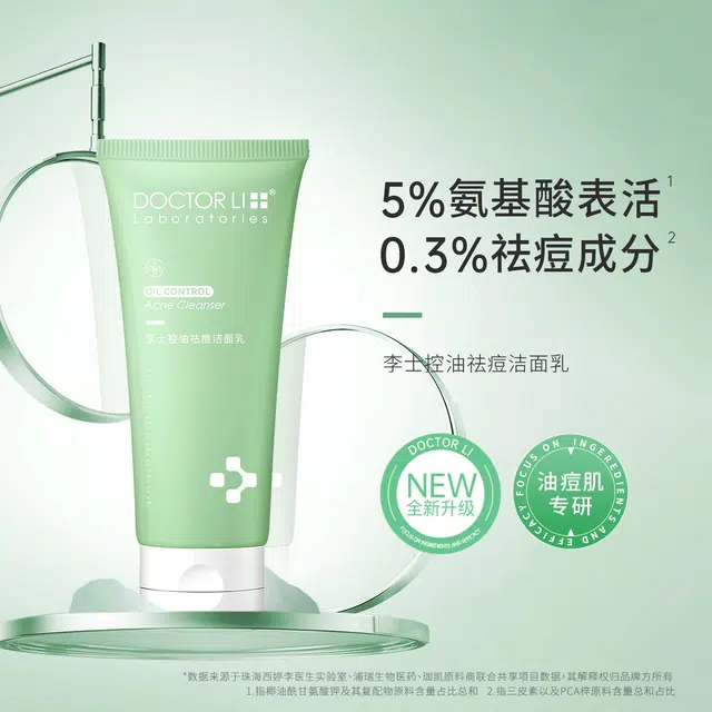 DOCTOR LI